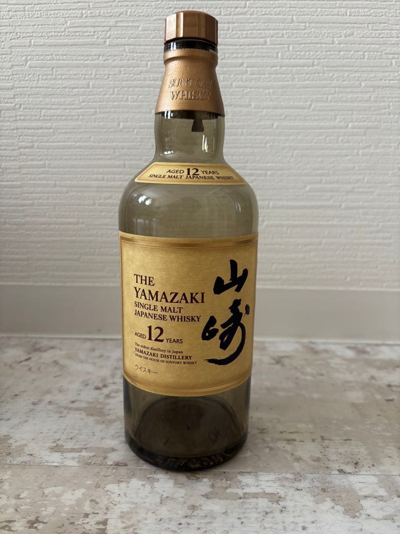 響21年 山崎12年　ウイスキー　空瓶未洗浄