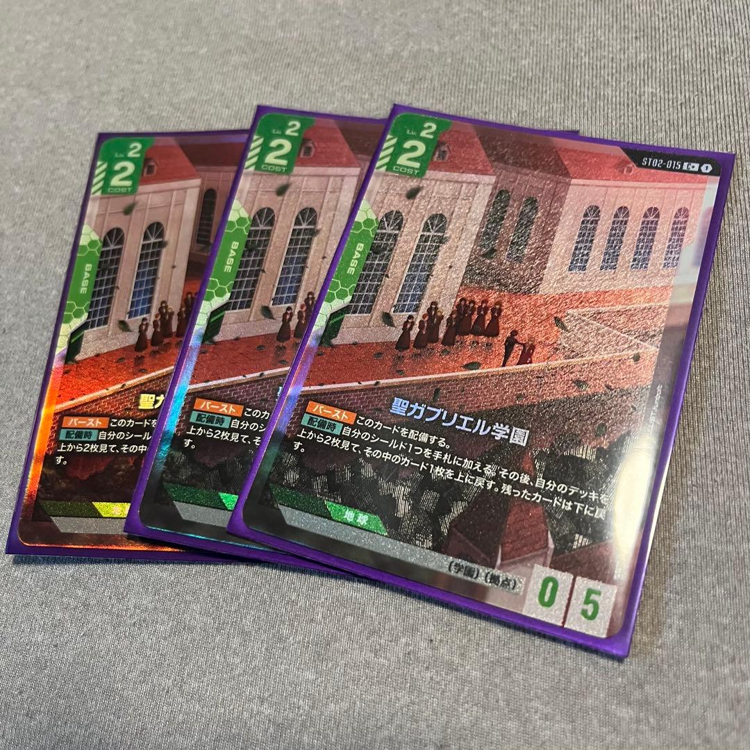 ガンダムカードゲーム スタートデッキ 【フルパラレル ゴッドデッキ】アッセンブル