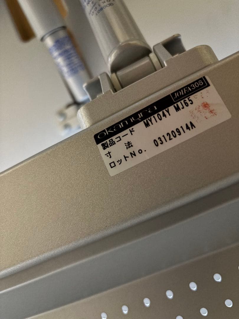 オカムラ クルーズ Cタイプ 120×105 訳あり 送料込