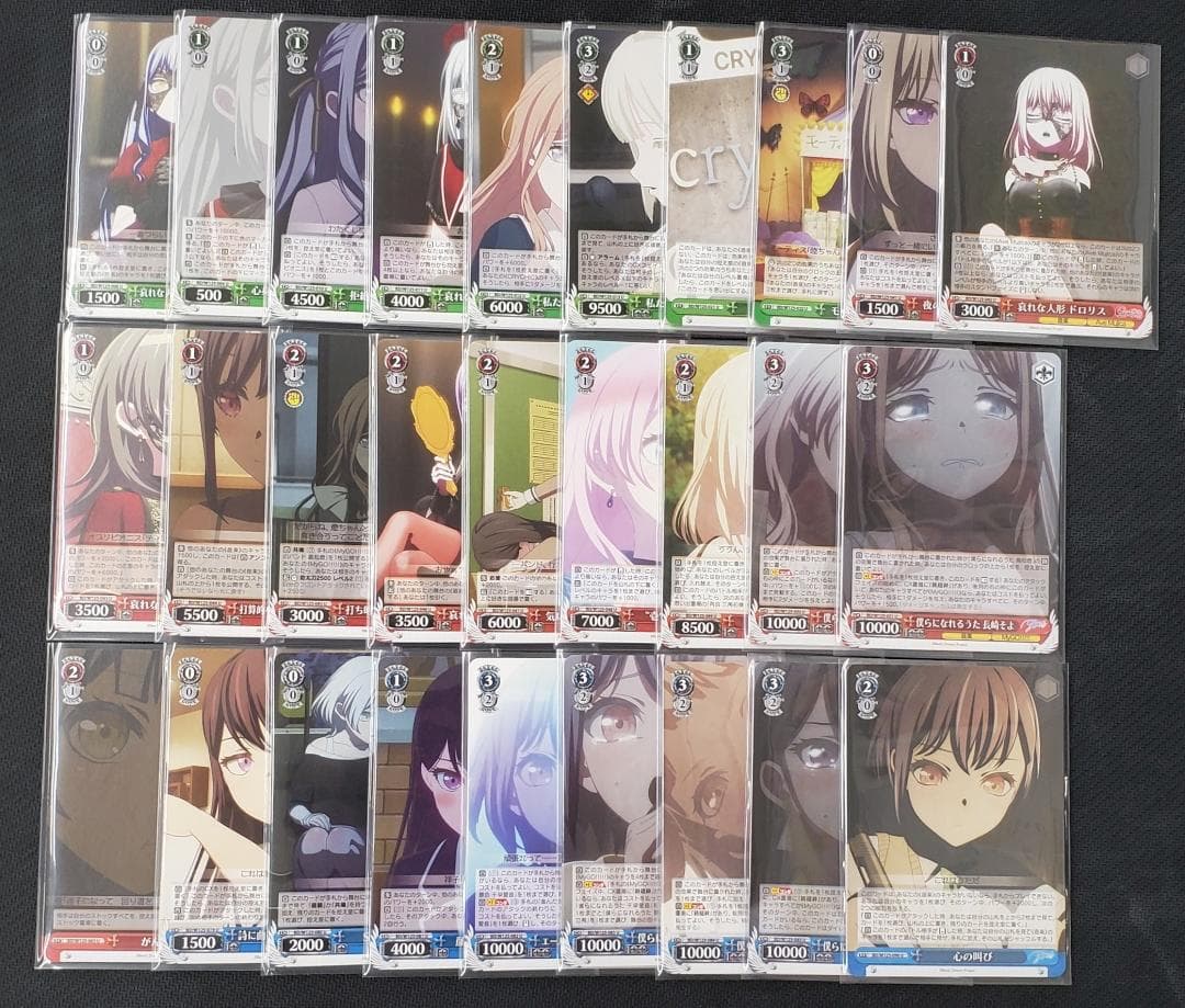 ヴァイス Mygo!!!!! x Ave Mujica RR以下+TD 4コン