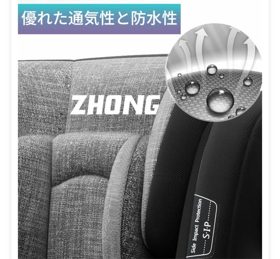 チャイルドシート ISOFIX 360度回転 リクライニング 日よけキャノピー