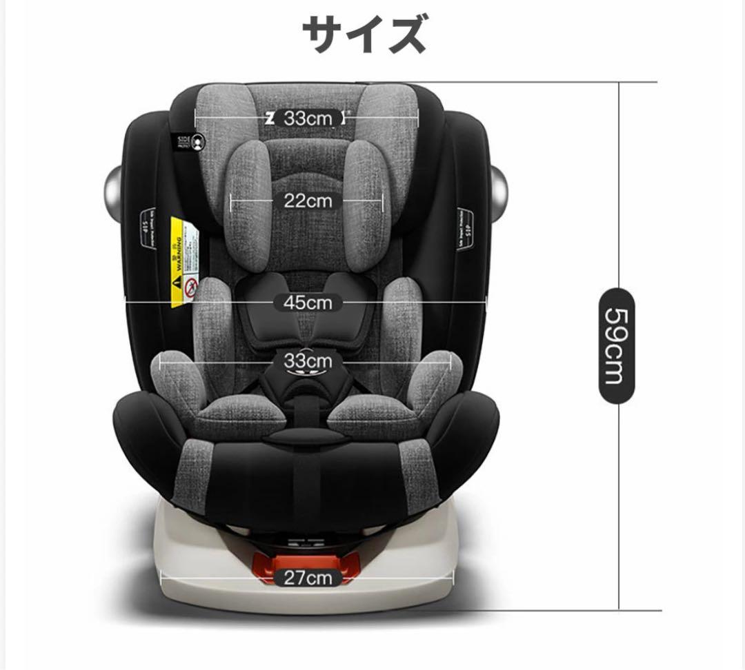 チャイルドシート ISOFIX 360度回転 リクライニング 日よけキャノピー