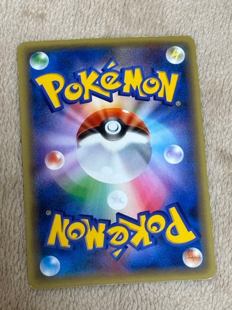 サトシのピカチュウ GX & ピクティニ カードセット