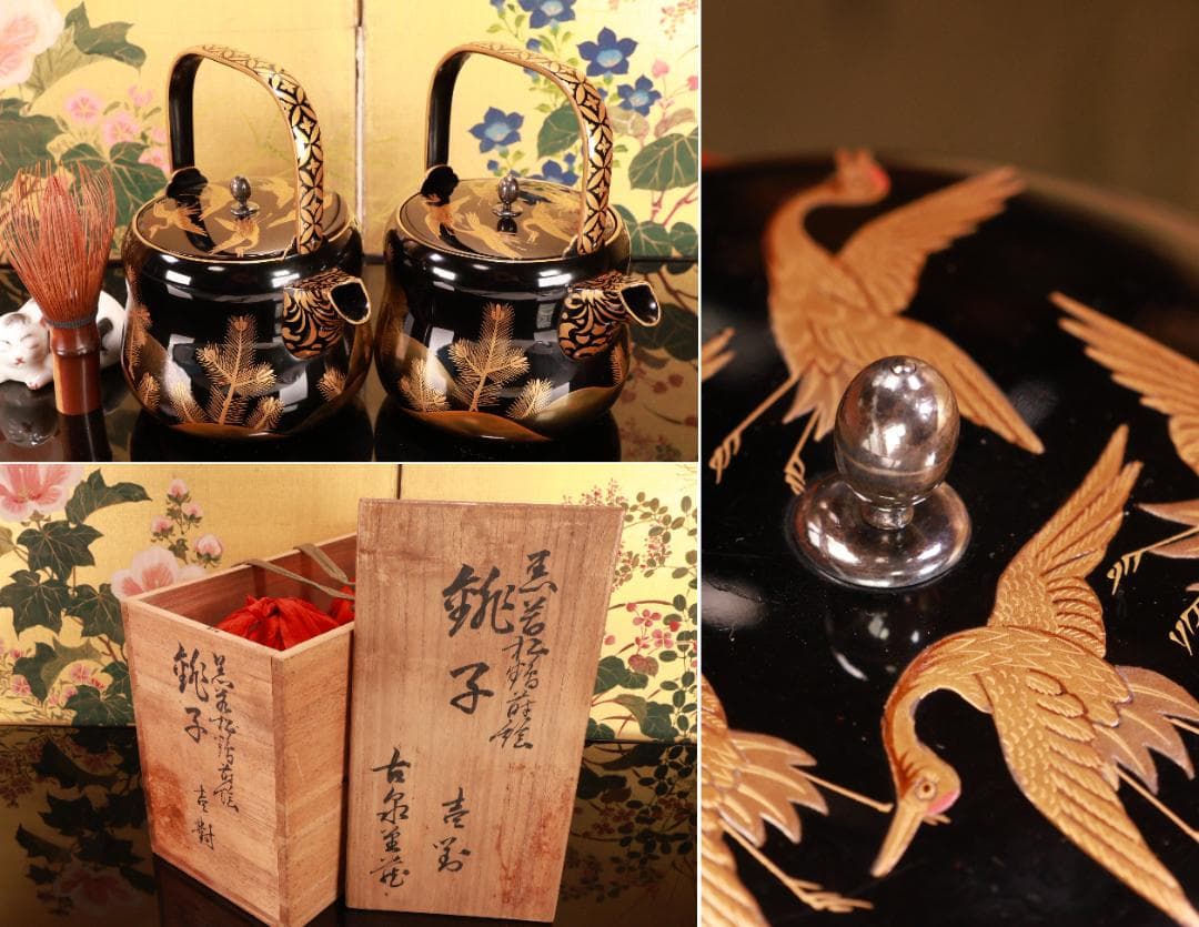 BJ009 高級漆器　時代輪島塗　若松鶴蒔絵　銚子 一対　銀摘　酒道具　懐石道具