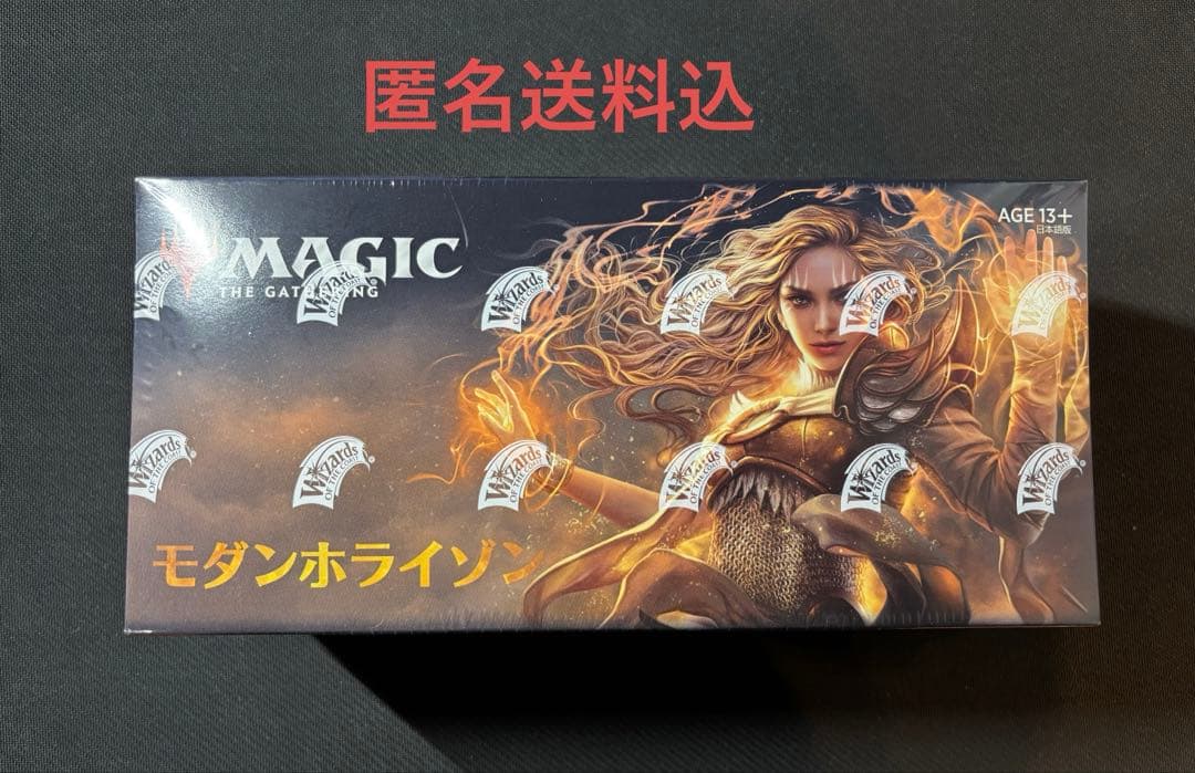 モダンホライゾンブースターBOX [MH1]未開封