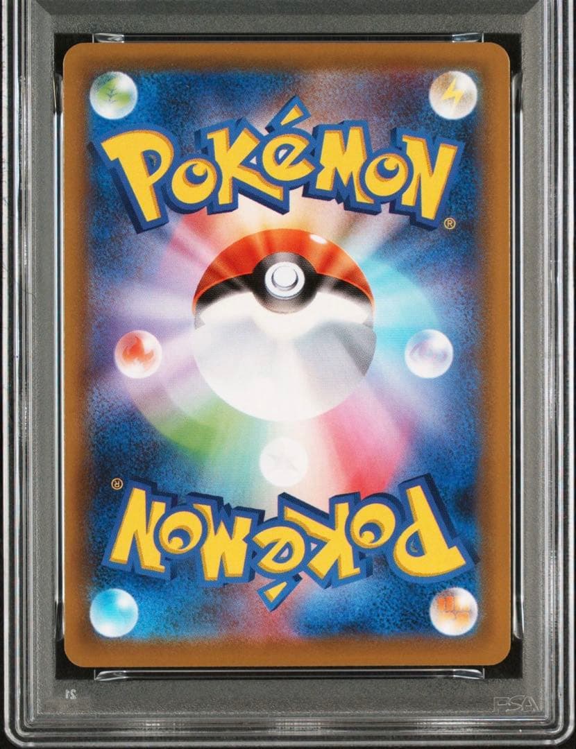 【PSA10】 レックウザV 210/S-P ドラゴンポケモンVゲットチャレンジ