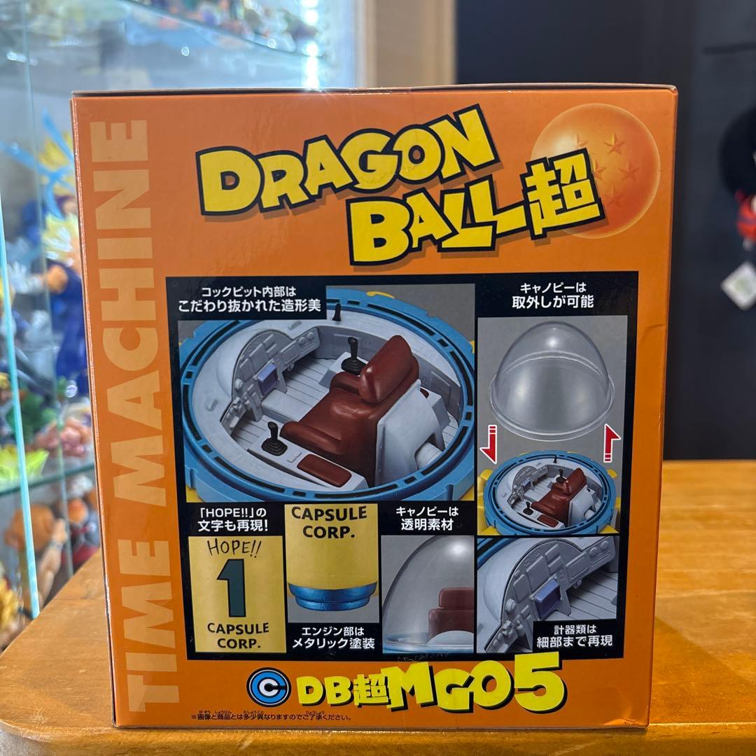 ドラゴンボール超 MEGAワーコレ フィギュア タイムマシン