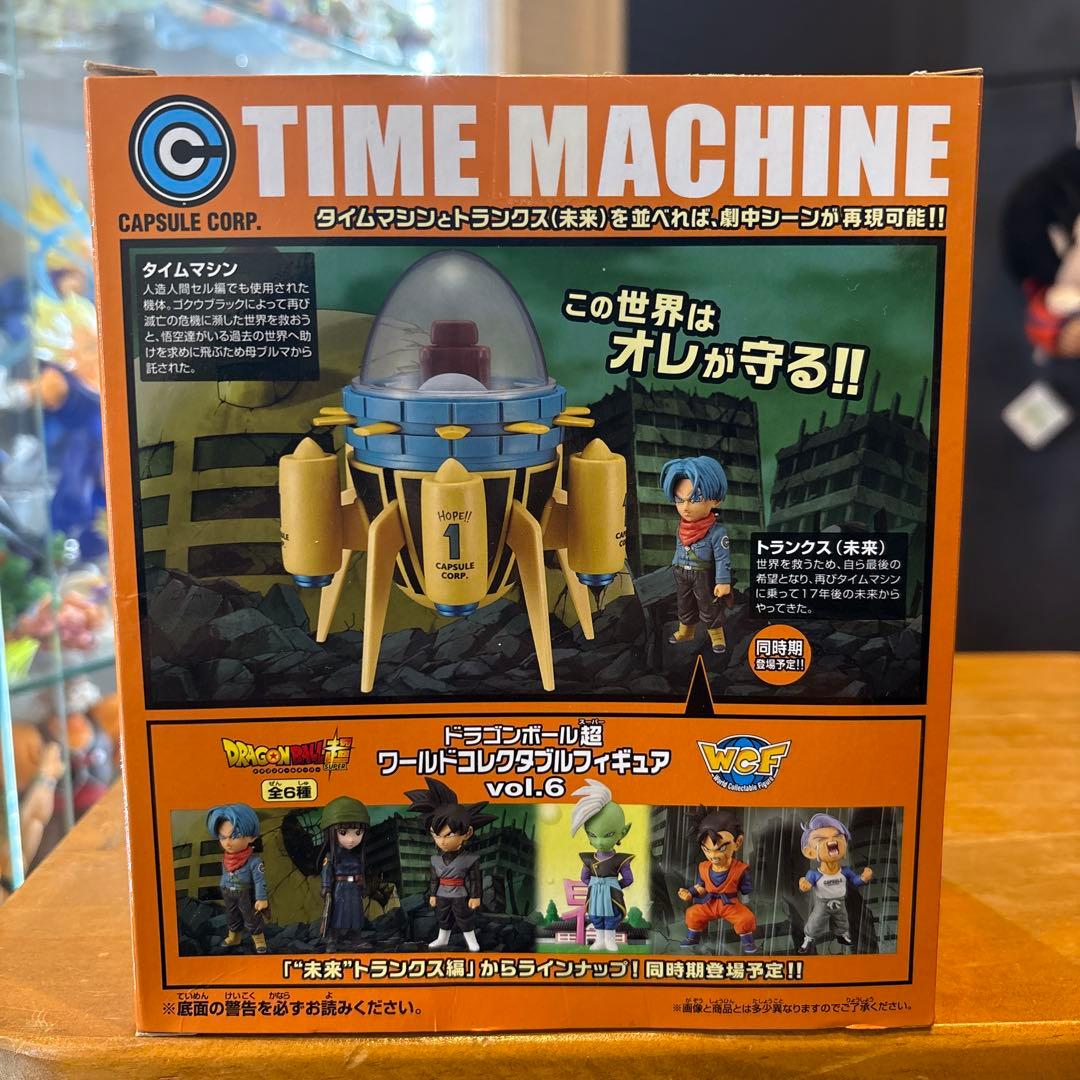 ドラゴンボール超 MEGAワーコレ フィギュア タイムマシン