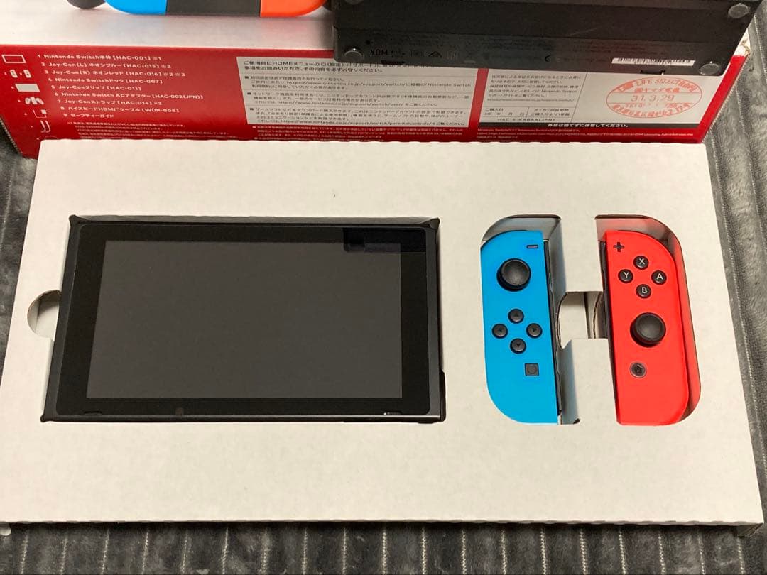 Nintendo Switch 本体　箱付き　おまけつき