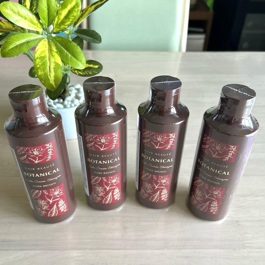 【新品未使用】フューチャーラボ ヘアボーテボタニカルカラークリームシャンプー