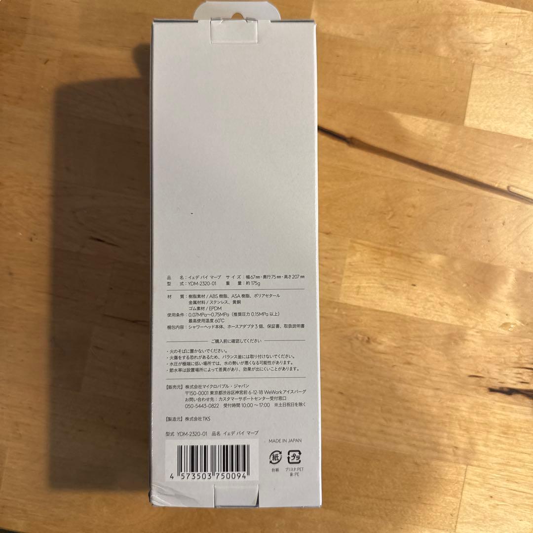 新品、未使用品YEDE by marbb イェデバイマーブ