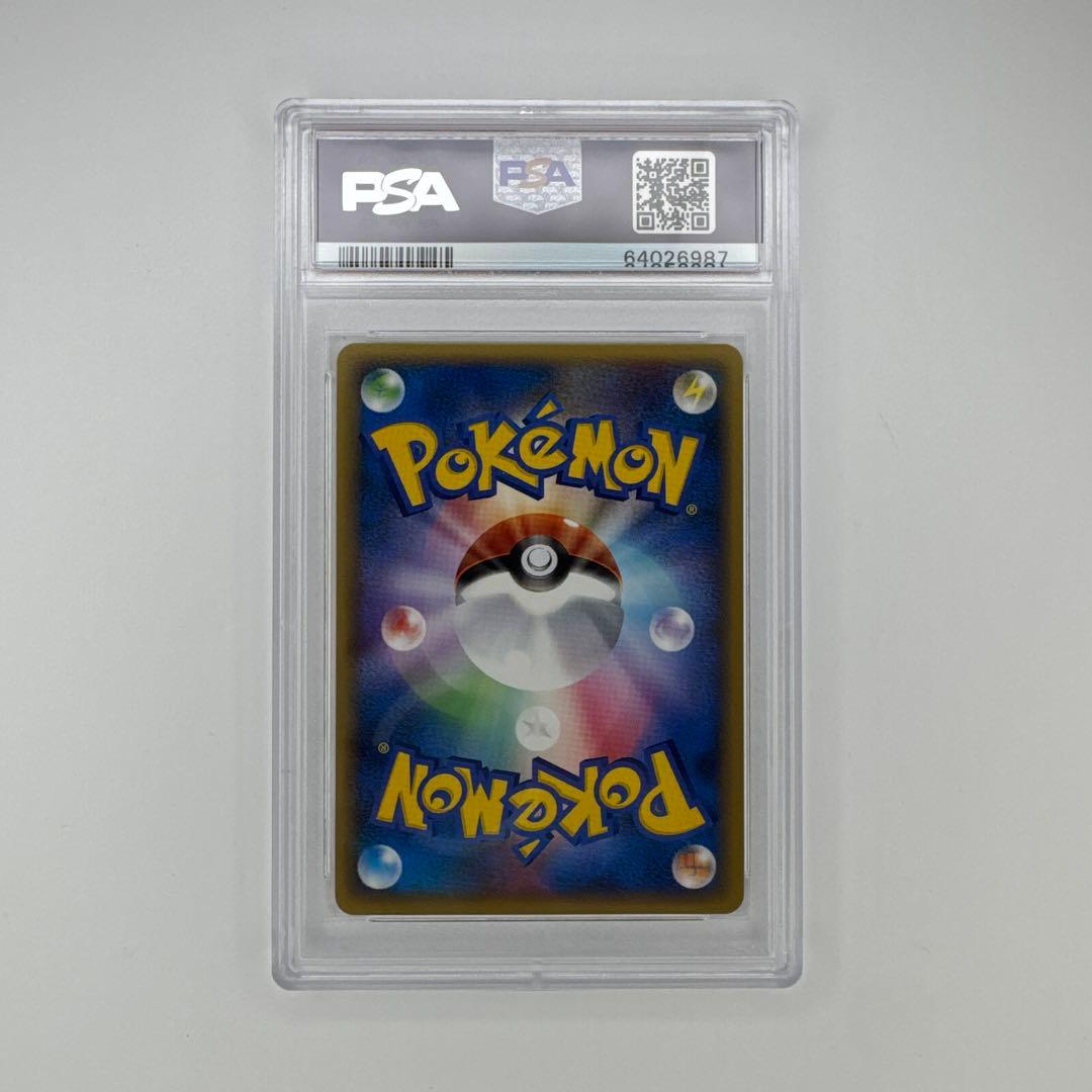 PSA 10ピカチュウワールド ポルトガル PIKACHU WORLD 3点