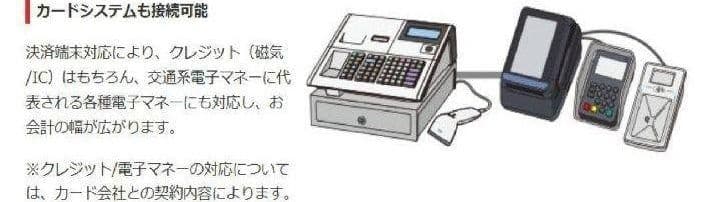 テックレジスター　FS-700　設定無料　現行機種　店名無料　338833