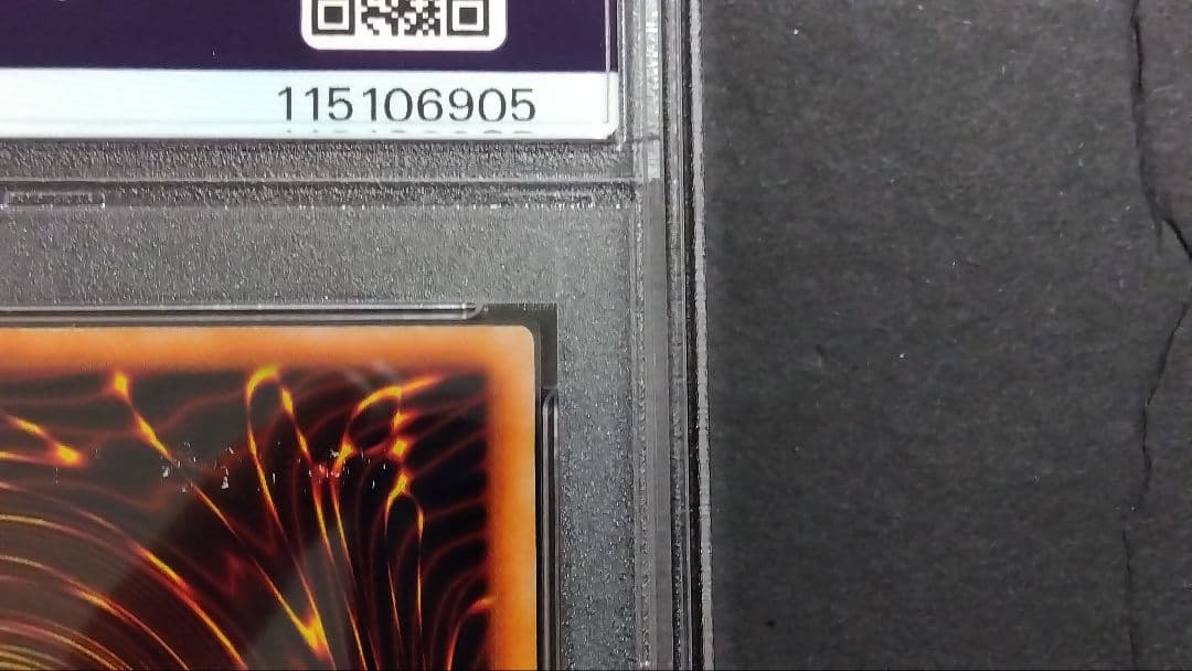 ツ*ト様 【PSA8】「究極完全態 グレートモス」初期 シークレット DM2限定