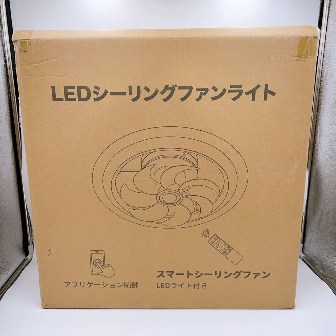 シーリングファンライト 60W 4000LM 8-10畳 簡単取付 省エネ