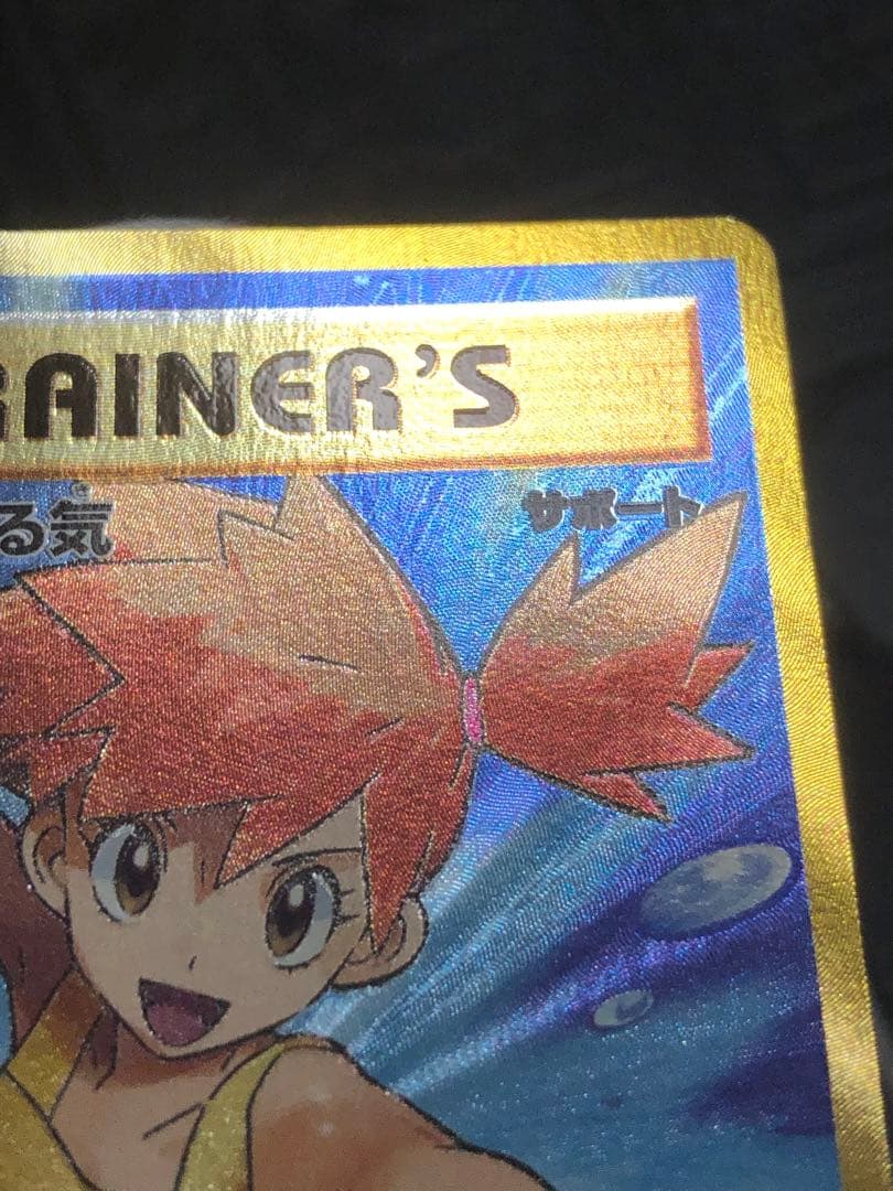 カスミのやる気　sr