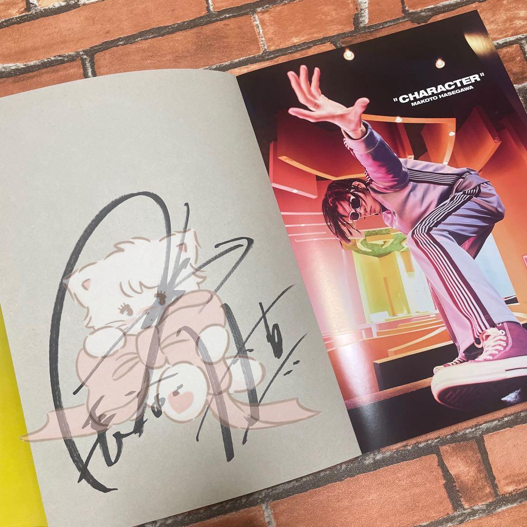 長谷川慎 CHARACTER 写真集 サイン