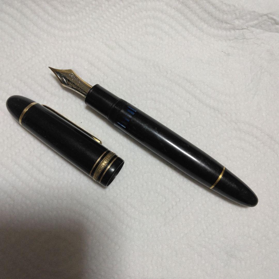 万年質　モンブラン149