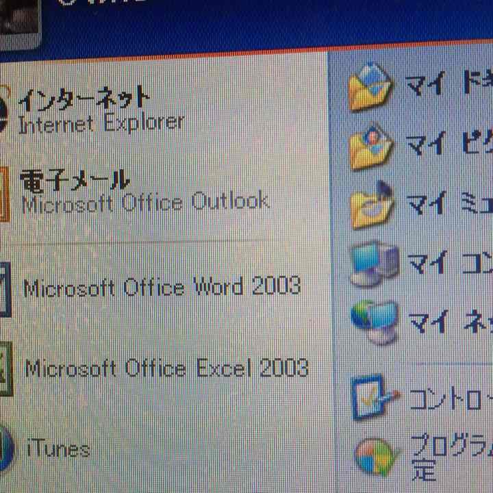 確認用 パソコンキーボード