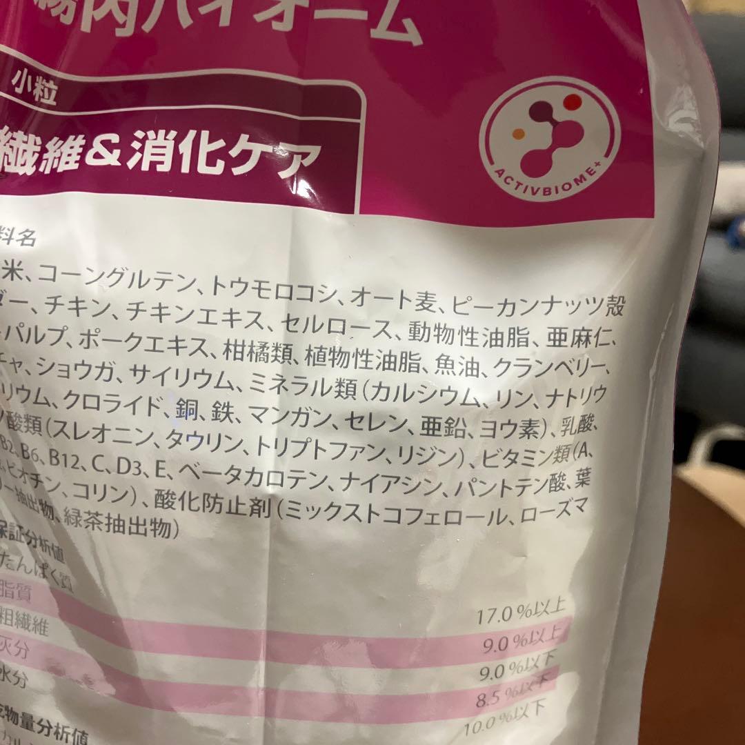 Hills 腸内バイオーム 3kg