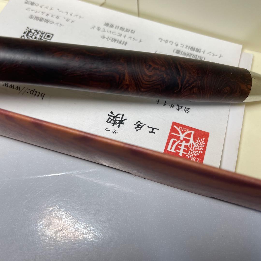 工房楔ローズウッド瘤ルーチェペン