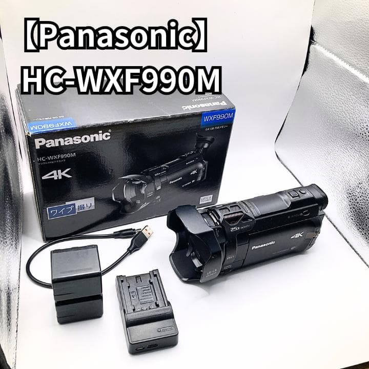 Panasonic HC-WXF990M 4Kビデオカメラ パナソニック