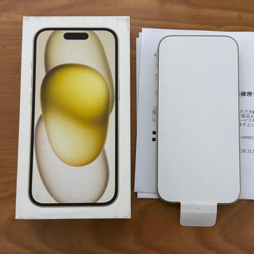 [未使用/おまけ付き] iPhone 15 128GB イエロー