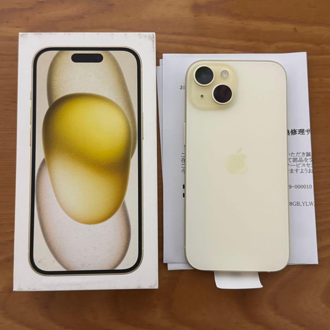 [未使用/おまけ付き] iPhone 15 128GB イエロー