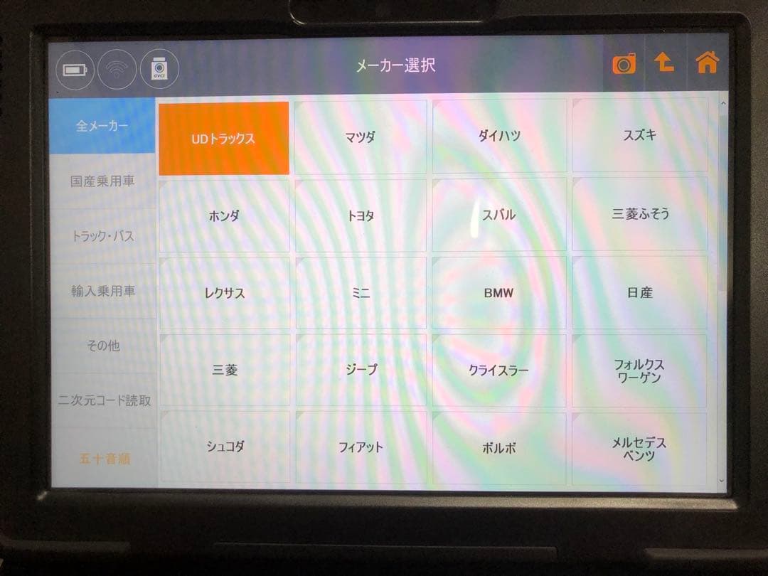 さらに値下げ！G-scan Tab　スキャンツール自動車故障診断機　ケース付）