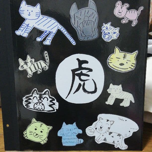 うろ覚えで描いたトラの絵