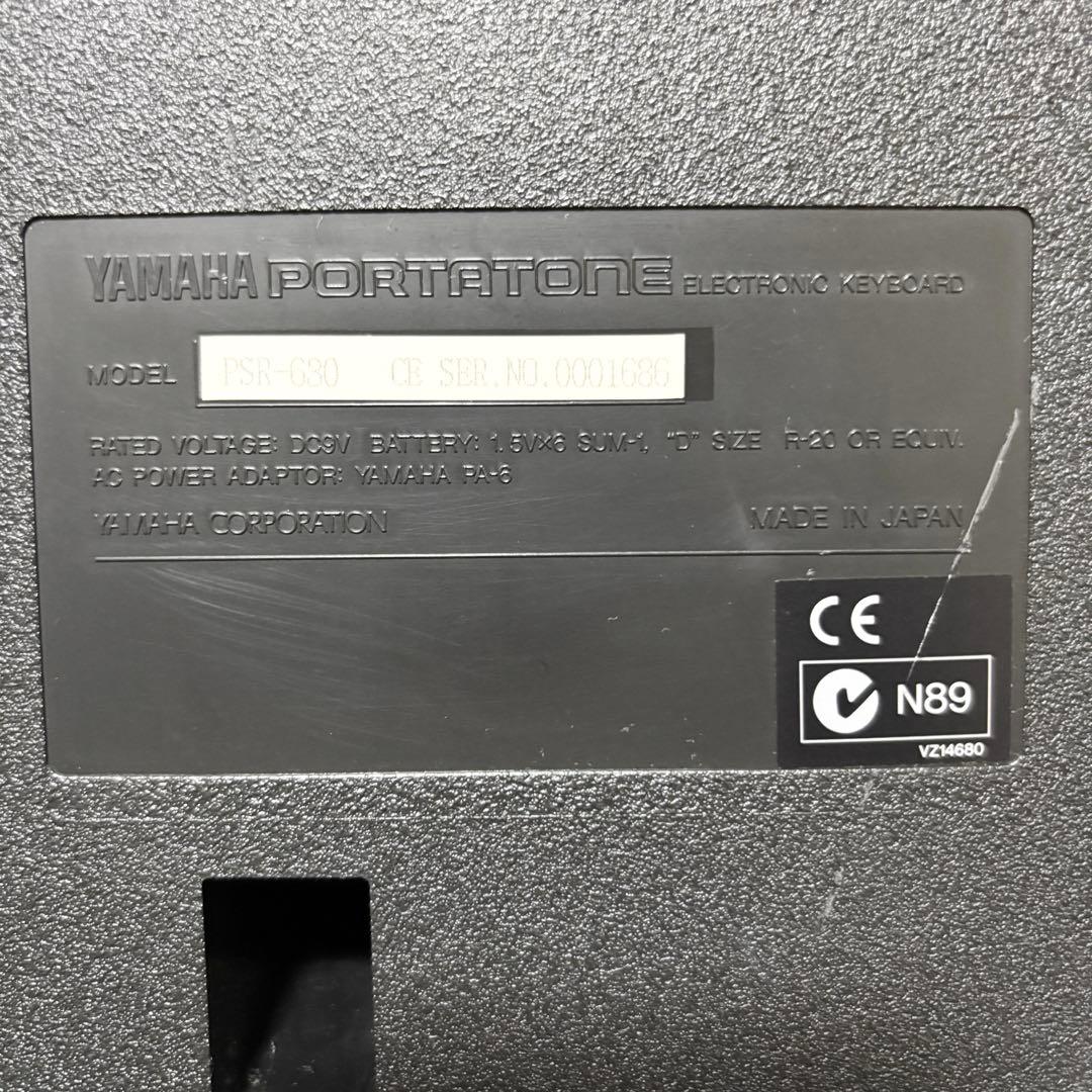 ヤマハ YAMAHA 名機 ポータブルキーボードPSR-630 シンセサイザー