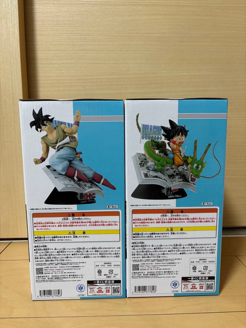 一番くじ DRAGON BALL 40th 其之一A賞 B賞 くじ券コンプ付き