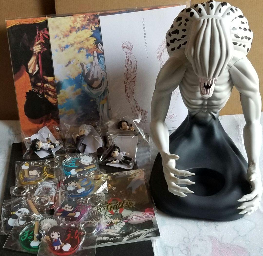 呪術廻戦　呪術廻戦0　グッズ　まとめ売り