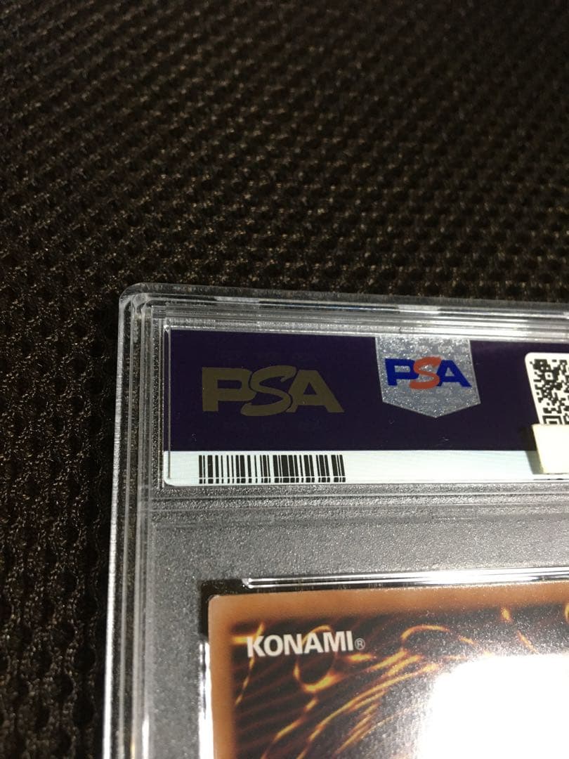 遊戯王 PSA9 現存62枚 黒魔女ディアベルスター 25thシークレット