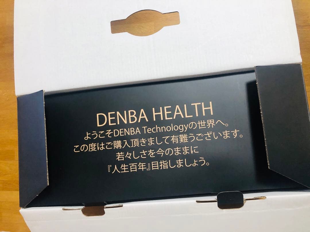 【専用】DENBA Health