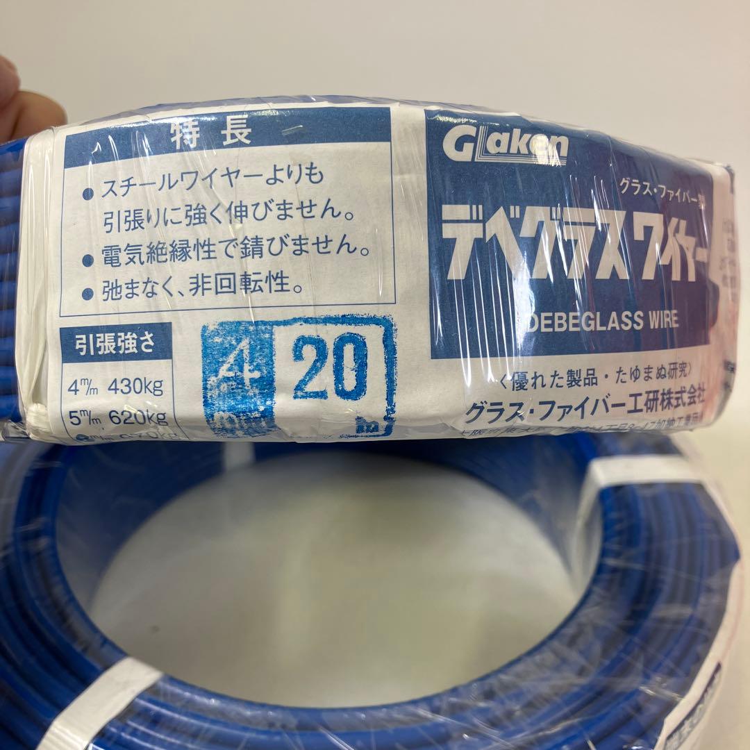 【未使用】 アマチュア無線 アンテナ 架設用 パーツ デべグラスワイヤー 他