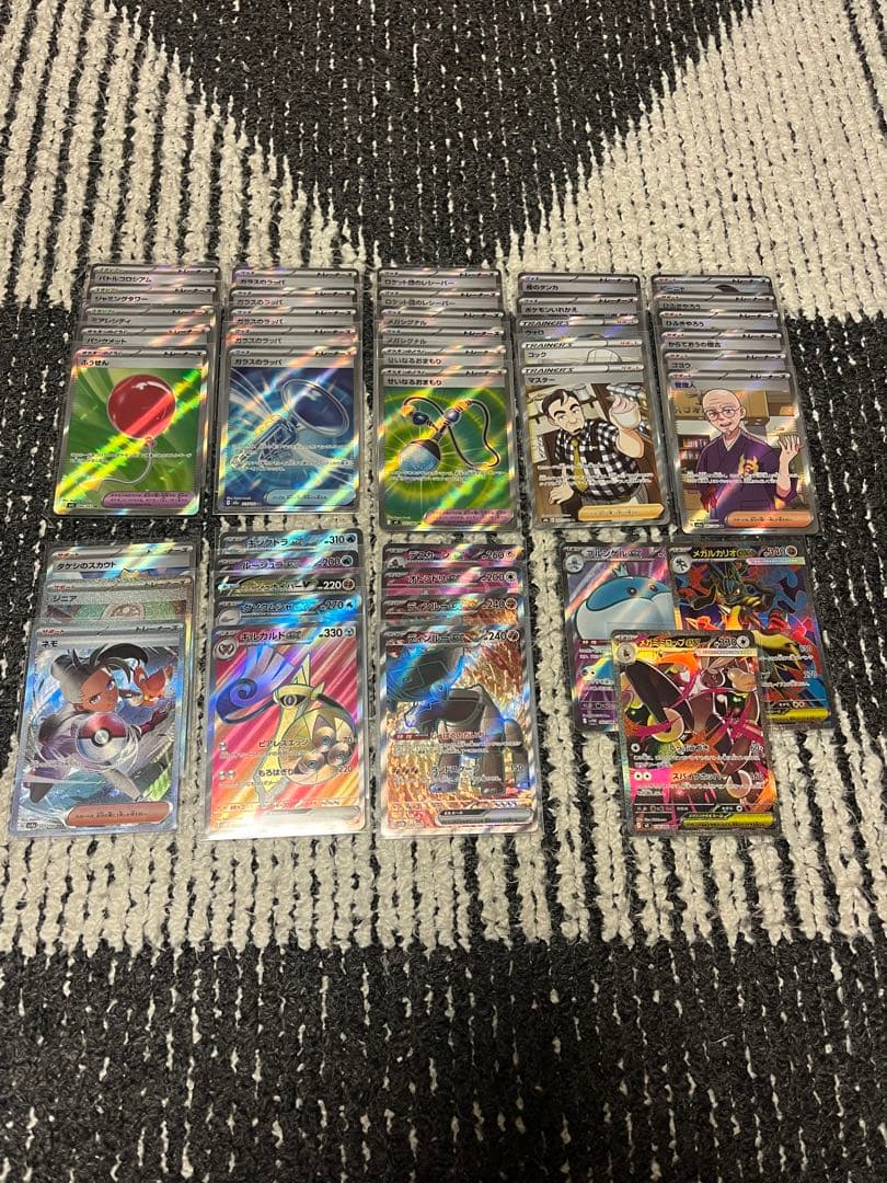 ポケモンカード　sar、sr まとめ売り　42枚