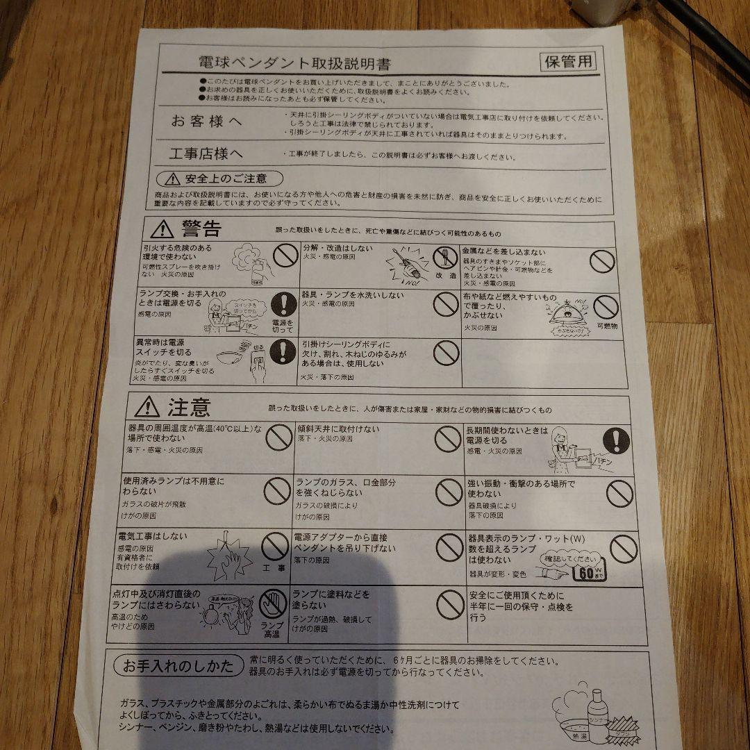 artek A330S ペンダントライト