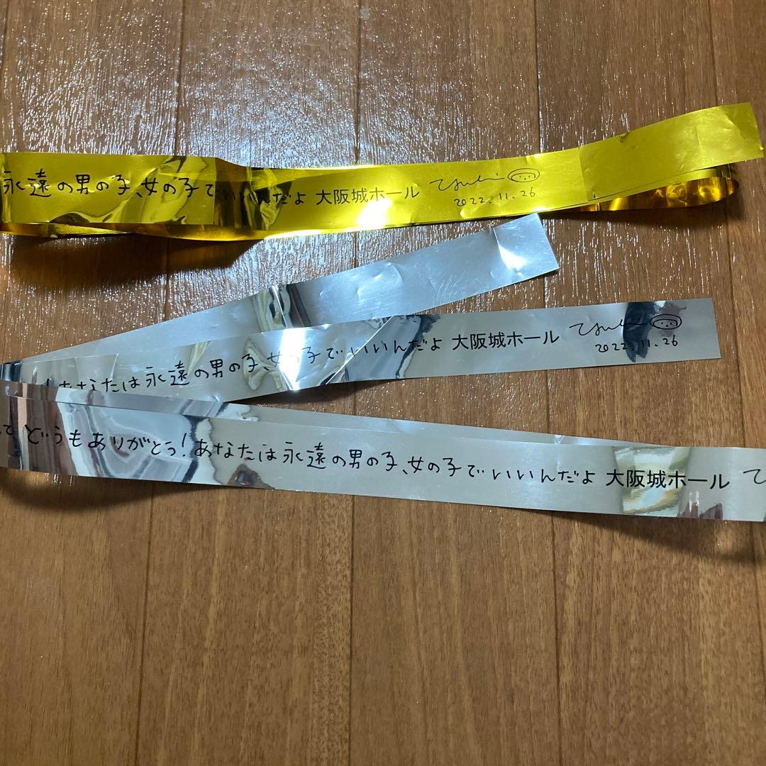 YUKI お土産グッズ