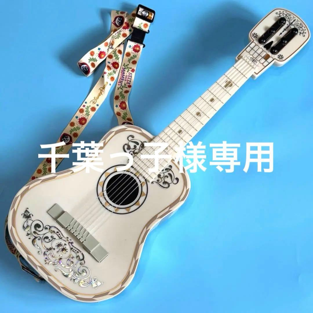 ディズニー ピクサー　リメンバーミー ポップコーンバケット　海外　ミゲル