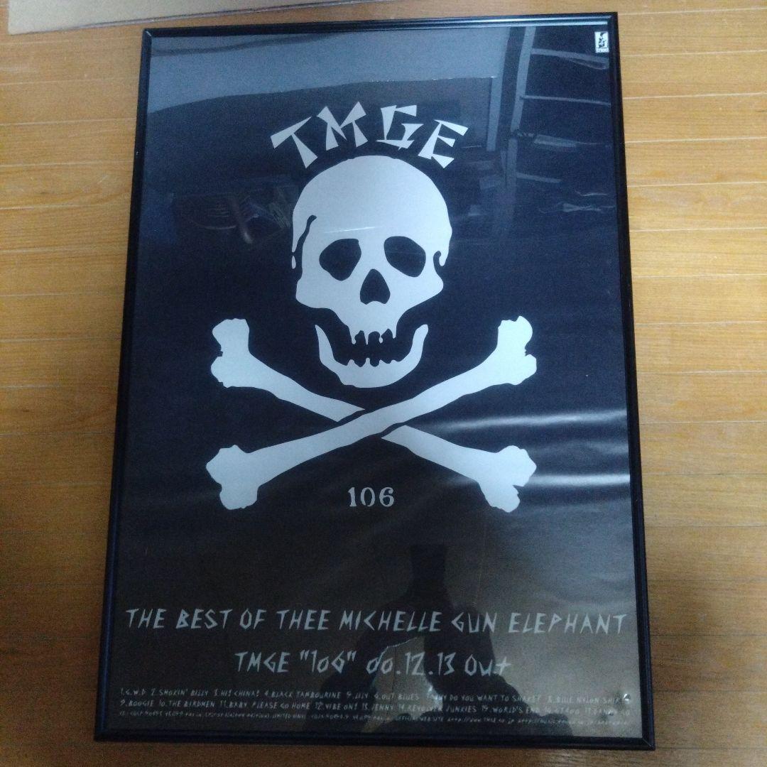 TMGE ポスター　２枚