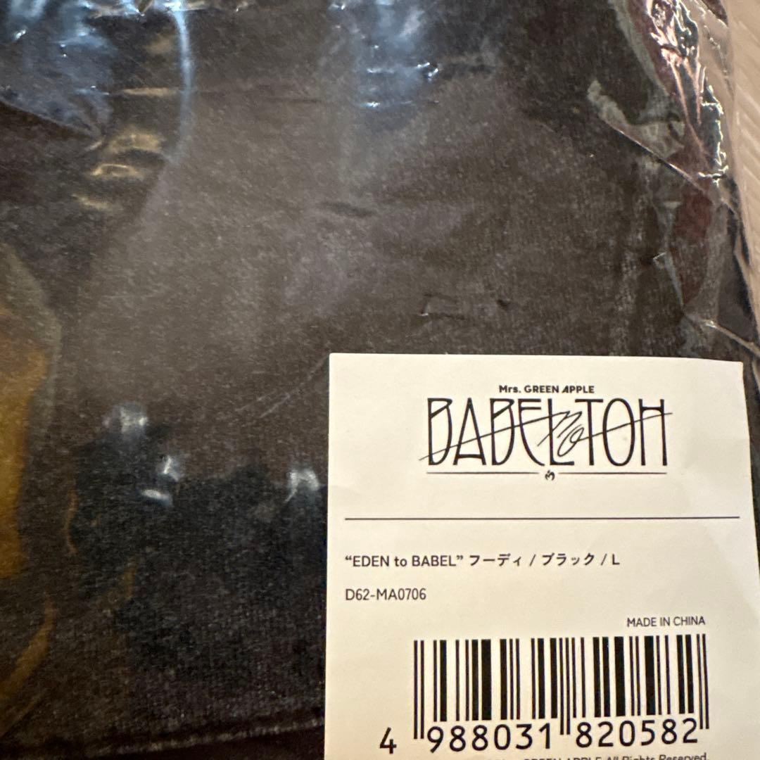 Mrs. GREEN APPLE ミセス パーカー バベルの塔 フーディー L