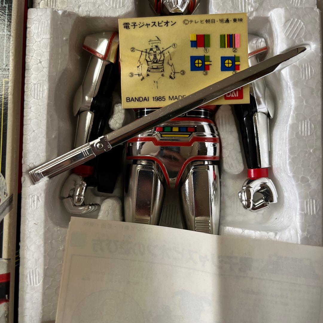 ⚠️未使用デッドストック　極美品　巨獣捜査　電子ジャスピオン　1985年　当時物