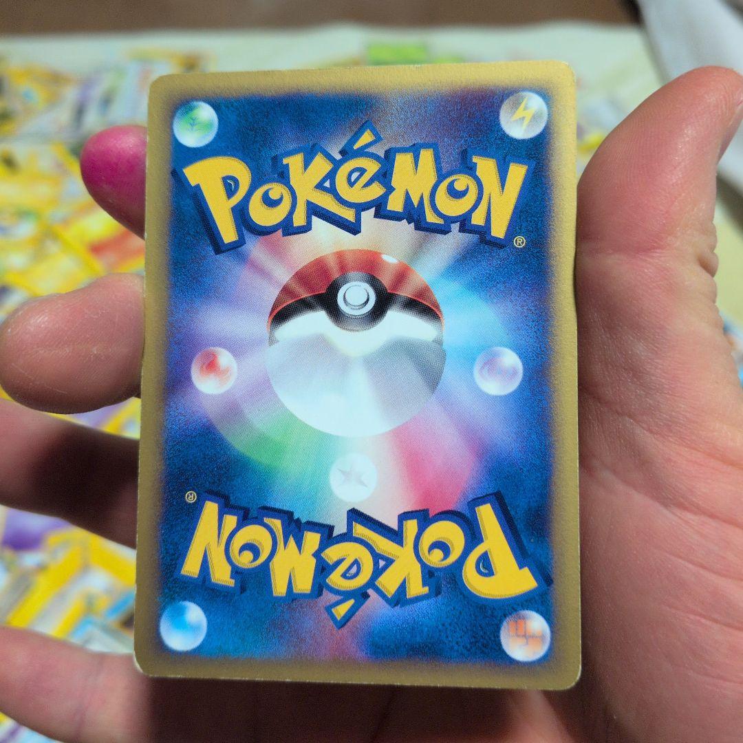 ワタルのプテラ ● ポケモンカード★VS 099/141