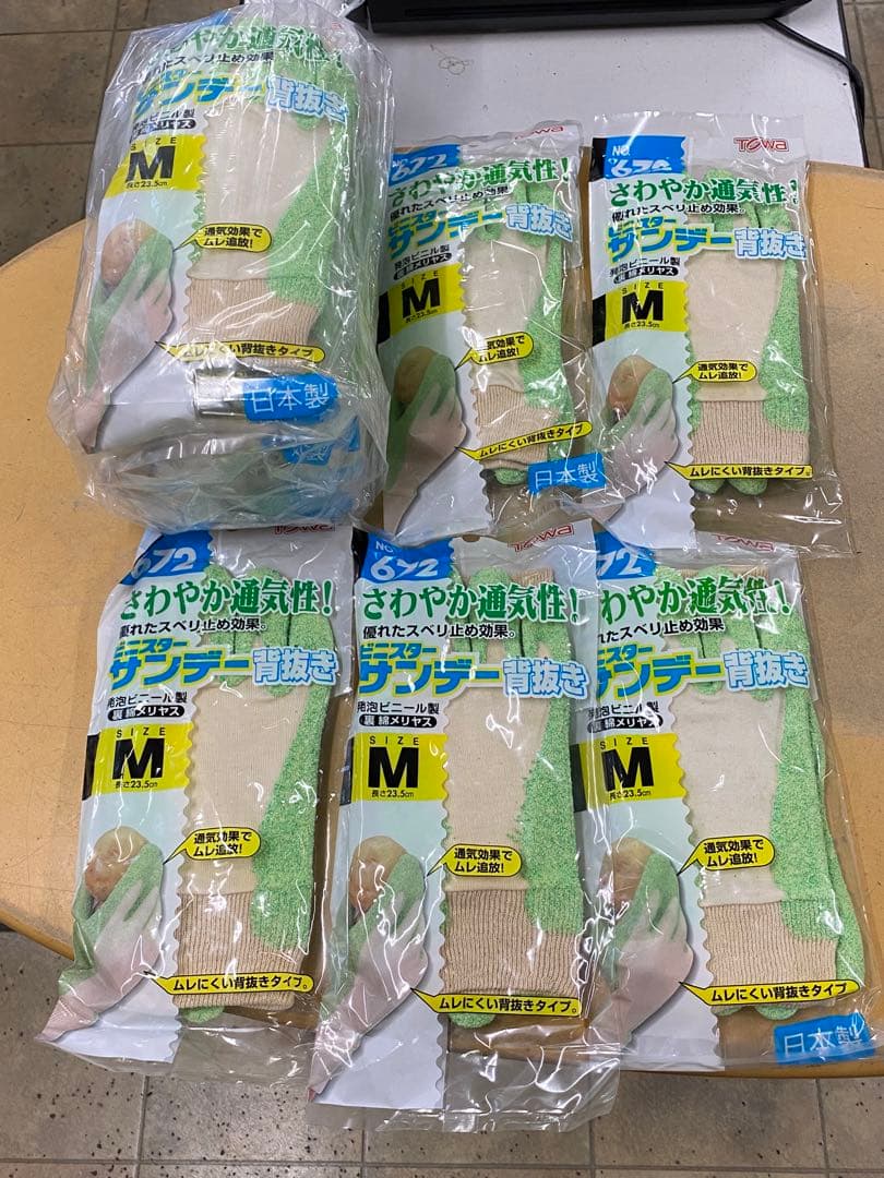 新品未使用 672 TOWA ビニスターサンデー背抜き Mサイズ15双セット