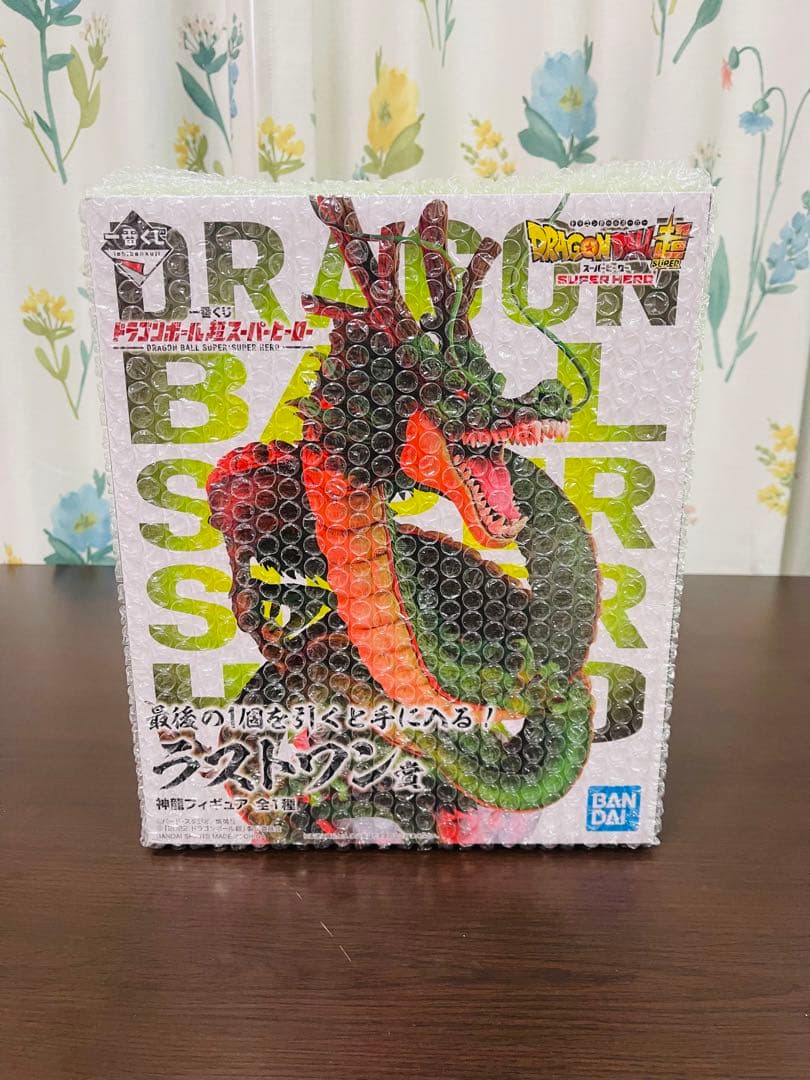 ドラゴンボール 神龍 ラストワン賞 未開封
