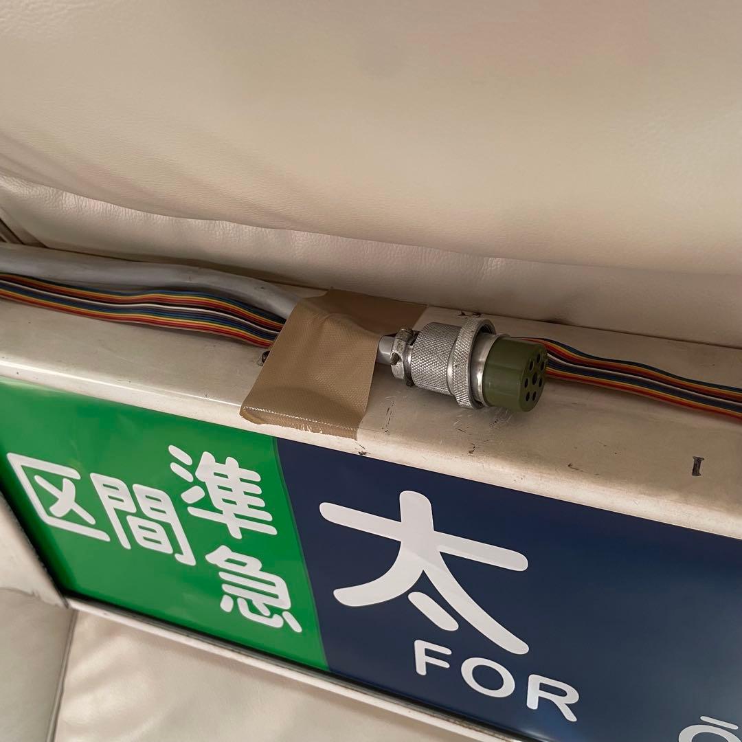 東武鉄道 10000型 側面方向幕付き行先表示機　鉄道　幕　部品