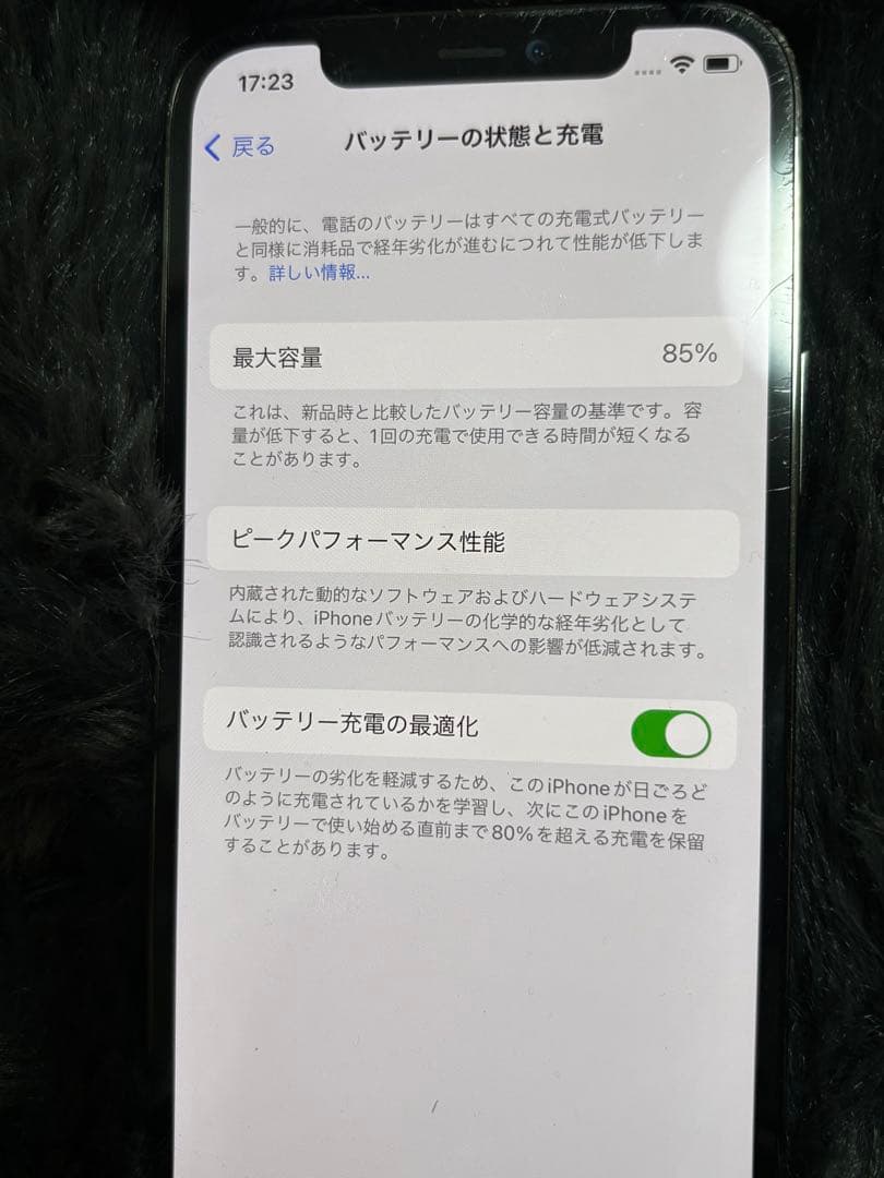 iPhone 12 pro 256GB SIMフリー