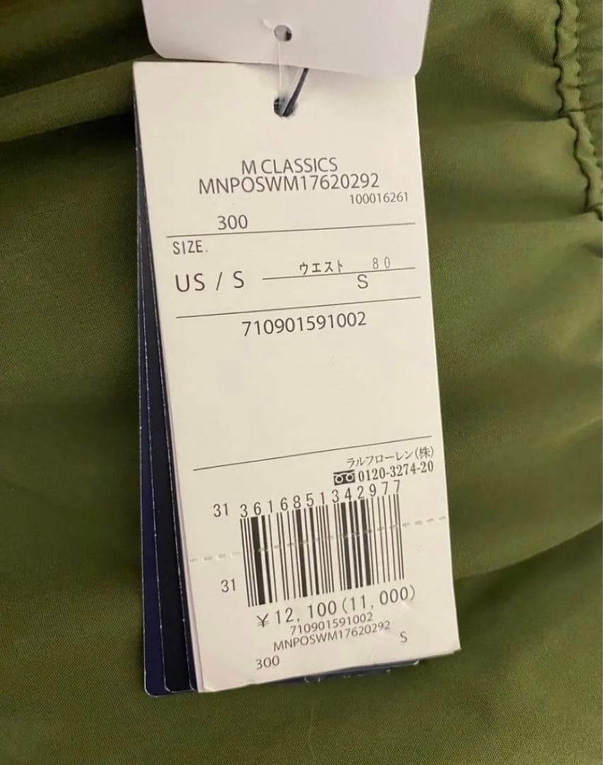 ポロラルフローレン　水着 グリーン S（ウエスト80）