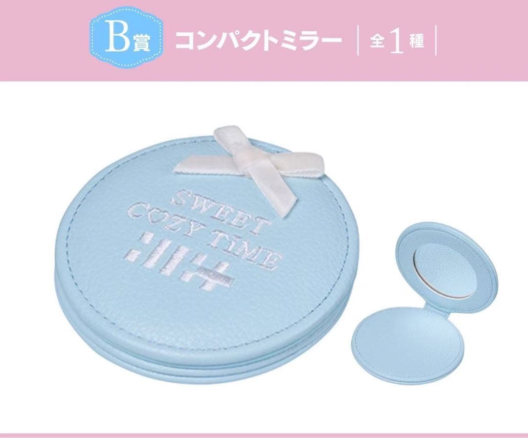 エニマイくじ ILLITSWEET CZY TIME 1ロットロット